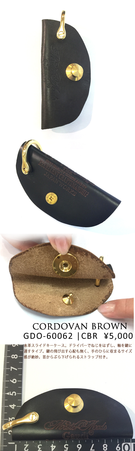 Leather Keyholder GDO-60062 |CBR